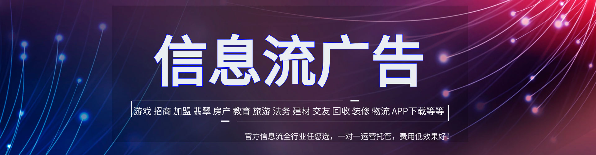 宝山百度推广代理