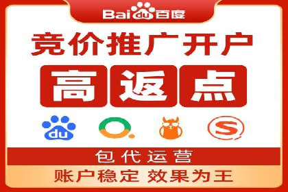 百度竞价费用分析，真实案例解读